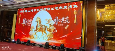 海山機(jī)械攜手揚(yáng)帆公益，以愛點(diǎn)亮殘疾兒童希望之光